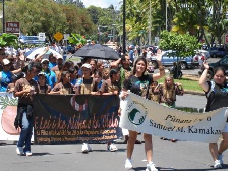 Merrie Monarch Parade schools Hilo 2008